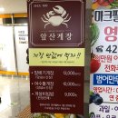 범어역 11번 출구 옆 이미지