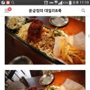 8일 합정역 맛집번개합니다 이미지