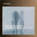 새하양서울치과의원 | 어린이 습관 형성에 중요한 시기별 특징과 이해를 돕는 양치교육 방법