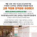 연동보건진료소 이미지