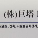 강동이앤지