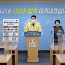 공주-19 쿠키뉴스