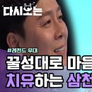 정상근 ㅡ걱정말아요 그대(너목보) 이미지