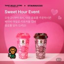 스타벅스전북대병원DT점 | 스타벅스 베이비마일로 리유저블 컵 수령후기 | 전주 스타벅스 전북대병원DT점