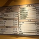 동산로 89 이미지