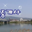 베네스타공인중개사사무소 이미지
