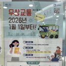 현덕면 행정복지센터(장애인) | 경기도 수원시 장애인 버스 요금 지원 사업 G-PASS 카드 신청 및 환급 후기