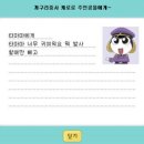 세이브포인트 이미지