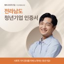 다인휴푸드