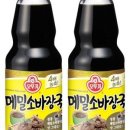 오뚜기농산