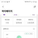 그린카마스타 티스토리
