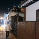나무그늘게스트하우스