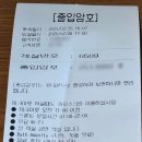 을왕리해수욕장-입구 | 인천 영종도 을왕리해수욕장 숙소 솔직후기 :연화문호텔(스파스위트더블룸)
