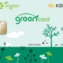 그린365할인마트 이미지