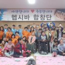 사랑쉼터의 집 이미지