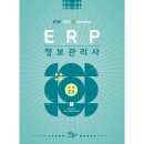 (주)영림원소프트랩
