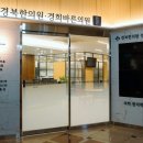 경희바른한의원 - 광진구 용마산로 46 | 경희바른한의원