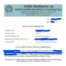 [인도 대학 입학] Equivalence Certificate 발급 후기 - 가격/비용, 방법, 소요기간 등 (AIU 발급)