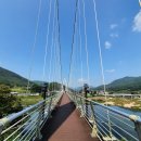 대황강 출렁다리 이미지