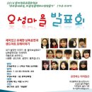 오성도서관 이미지