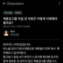 회사에 주인의식을 가지고 일한 직원 이미지