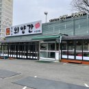 수일로219번길 이미지