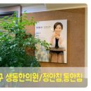 (주)정안 이미지