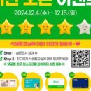바른농수산유통