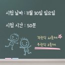 류수학학원