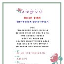 - 제39회 천사걷기 - (12월 20일, 토요일) 이미지