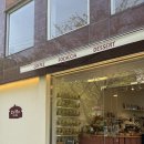 꼬또디빌라(Cotto di villa) | 포카치아의 근본을 알려주는 이탈리안 베이커리 맛집 꼬또디빌라 Cotto Di Villa
