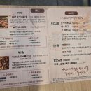 대청얼큰오징어찌개 - 유성구 은구비남로33번길 13-38 | 대청얼큰오징어찌개