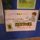 남산드럼통