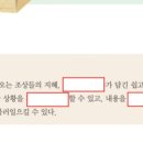 방산중학교