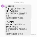 동해강의원 이미지