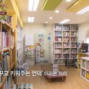 서경로꿈마루도서관 이미지