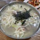 고매리고향손칼국수
