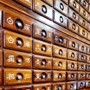 초락당한의원 이미지