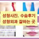 동안화장법-잡티,다크써클,눈밑주름,눈밑지방 가리는 화장비법[연예인메이크업] 이미지