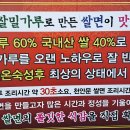 천안문쌀짜장 이미지