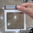 주식회사창조실내건축 | [365건축자재] 대전 장안동 교회 현장 도어 및 건축자재 납품 후기