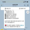 에이치디파트너스