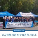 서구국민체육센터 (주차장) 이미지