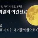 미세상피부과의원 이미지