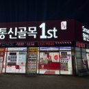 더싼통신 이미지