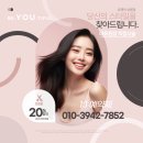 상봉동-064 | 망우역 펌잘하는 곳 상봉동미용실 “유헤어”