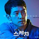 안경스케치 이미지