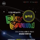 라운드 이미지