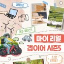 마이쉼