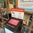 참숯집 - 용산구 백범로87길 48-8 | 전주송천동고기맛집 모현동참숯집 후기
